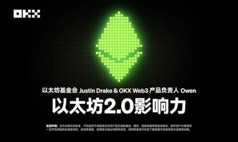 欧交易所APP苹果手机安装包下载教程与iOS安装步骤指南欧易Web3钱包升级